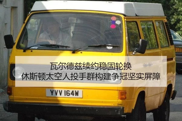 wa-er-de-zi-xu-yue-wen-gu-lun-huan-xiu-si-dun-tai-kong-ren-tou-shou-qun-gou-jian-zheng-guan-jian-shi-ping-zhang-3-294.jpg